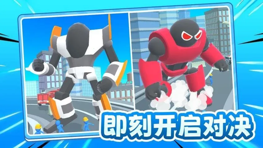 ��սС����2026���ذ�װ