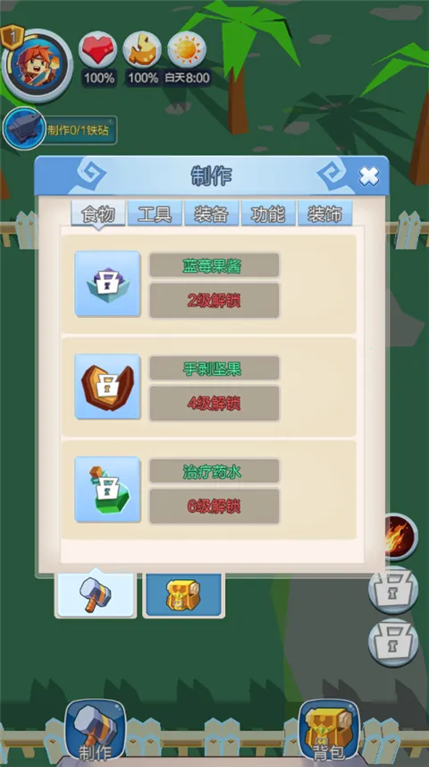 ������������(����������Ϸ)