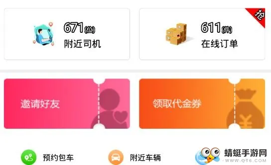 ˳·�������ֻ���