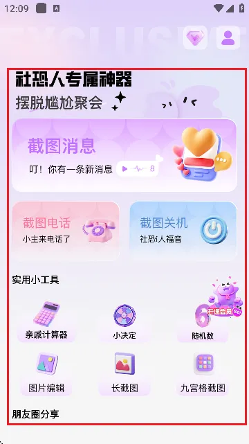 ��ͼģ������(����罻����)