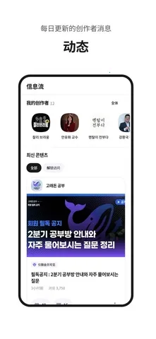 Fanding��˿����2026�ٷ�����