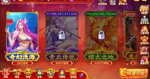 �ֺ貶��(3D���˲�����Ϸ)