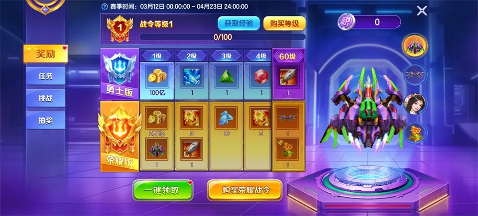 �ֺ貶��(3D���˲�����Ϸ)