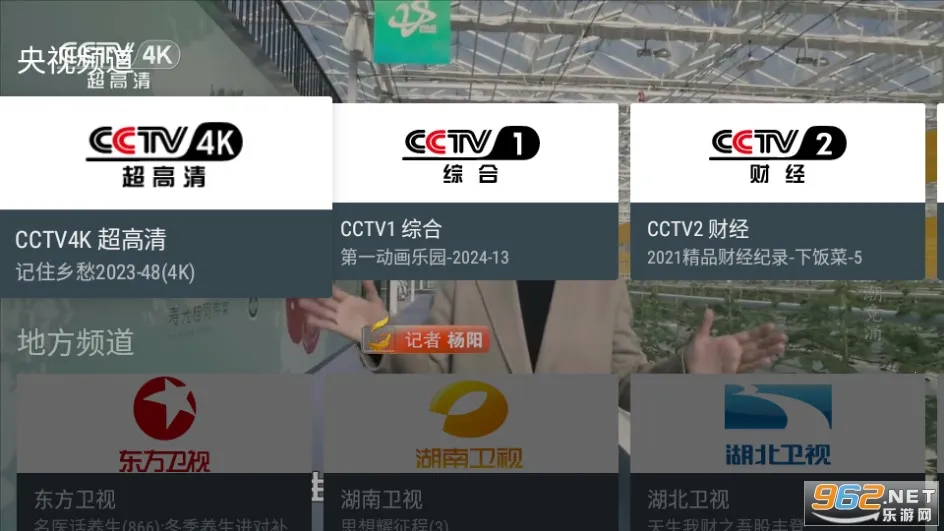 �ҵĵ���TV���°�