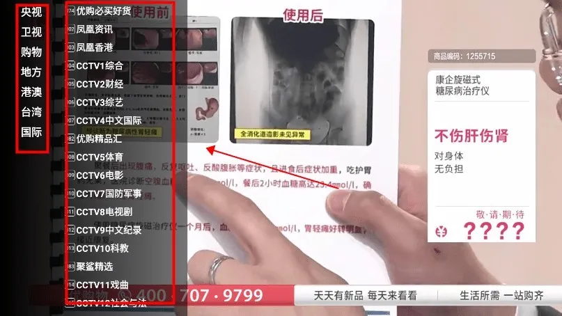 �ǻ���Ӻ����app