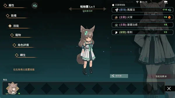 ��������3����˼���ò˵�������Դ