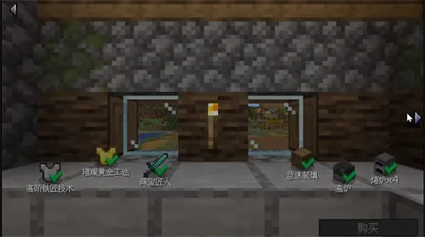 ��ׯ�����̴������ò˵�