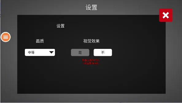 �ɻ�ģ������ƽ��