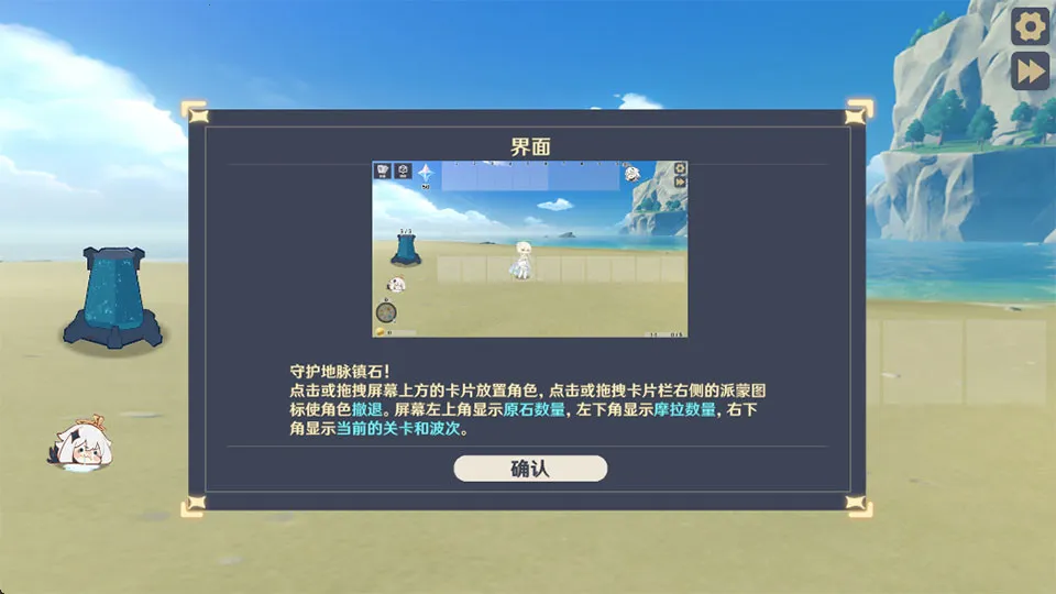 ԭ���սԭħ1.3