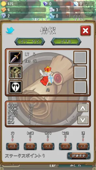 进击的国王MOD作弊菜单 进击的国王MOD作弊菜单