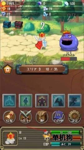 进击的国王MOD作弊菜单 进击的国王MOD作弊菜单