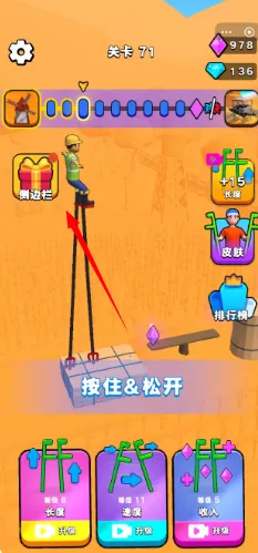 进击的国王MOD作弊菜单 进击的国王MOD作弊菜单