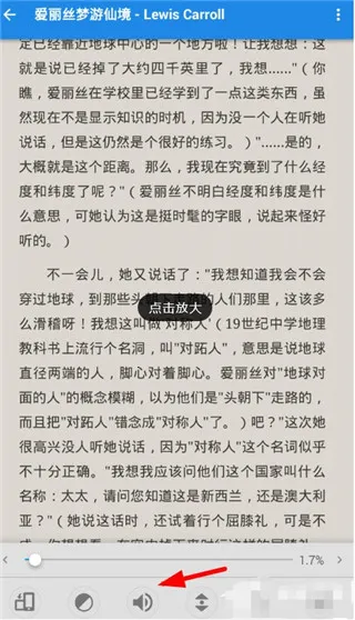 静读天下旧版本下载 静读天下旧版本下载