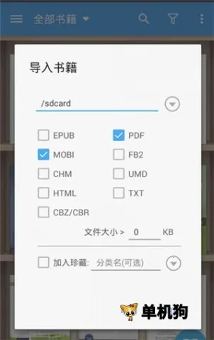 静读天下旧版本下载 静读天下旧版本下载