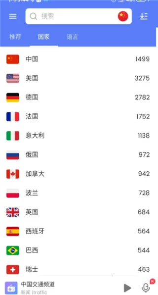 MyRadioȫ��㲥��̨apk