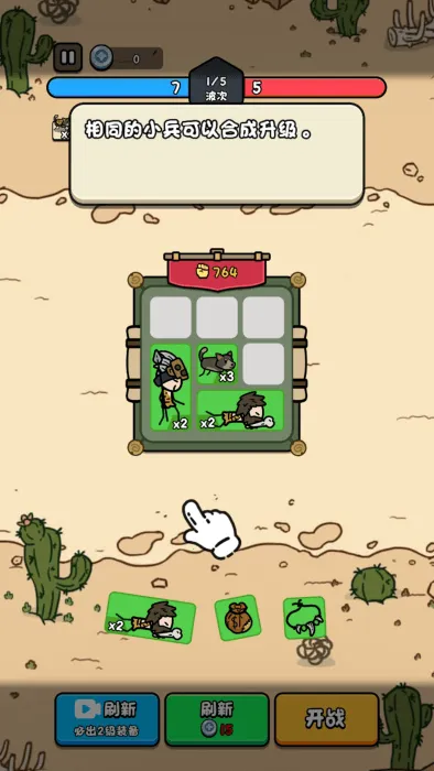 合个文明免广告 合个文明免广告