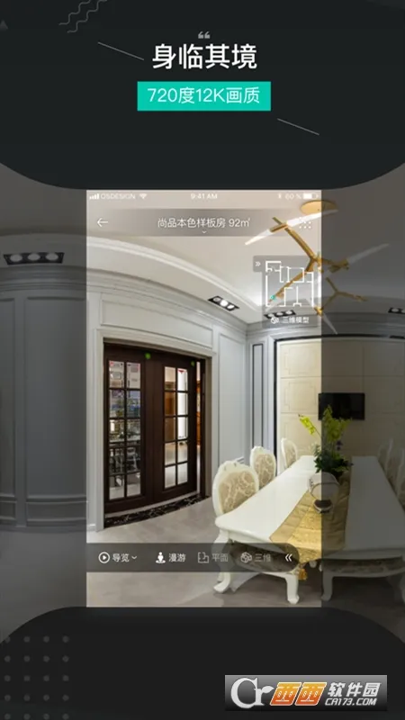 ��ά������׿���ֻ���