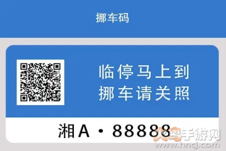 һ��Ų���������ֻ���