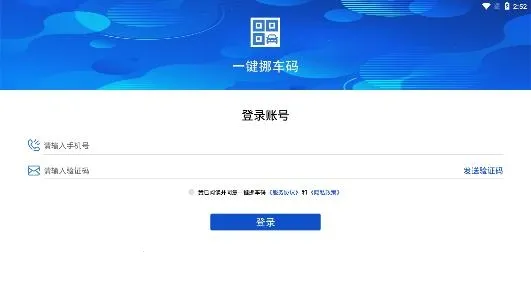 һ��Ų���������ֻ���