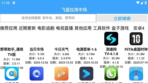 �����г�Pro��׿���ֻ���