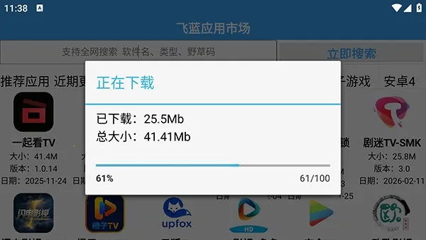 �����г�Pro��׿���ֻ���