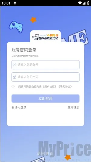 �׺�����(��Ϸ����ƽ̨)