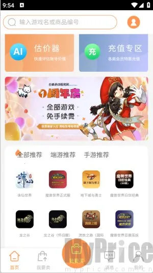 �׺�����(��Ϸ����ƽ̨)