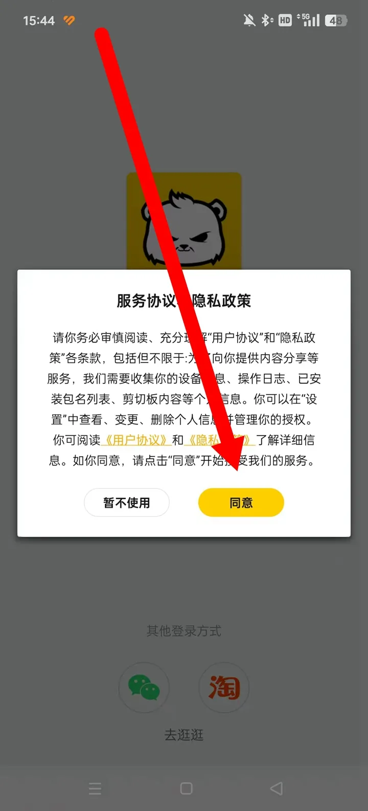 ģ����(����Ԫ����ƽ̨)