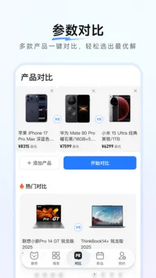 ����������ȼ۹���(���빺�����)v1.0.2 ��Ѱ��ͼ0