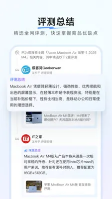 ����������ȼ۹���(���빺�����)v1.0.2 ��Ѱ��ͼ1