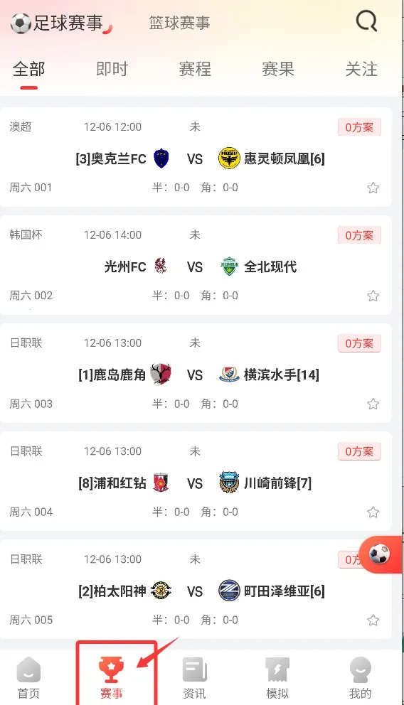 ����������Ѷ2026���°汾