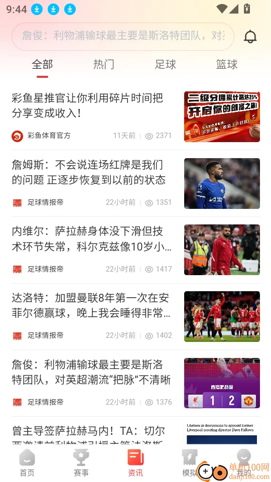 ����������Ѷ2026���°汾