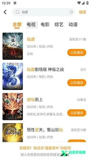 ����Ӱ��(Ӱ��׷��APP)