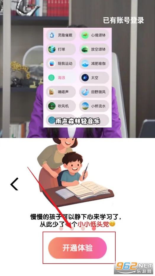 �۷�רע2026�ٷ����°汾