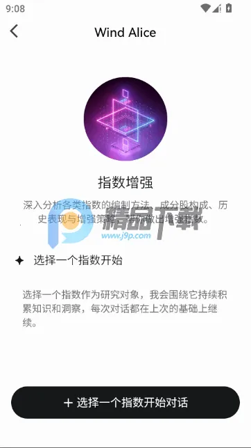 ���ai����Դ�2026�ٷ����°汾v25.6.11.0 ��Ѱ��ͼ2