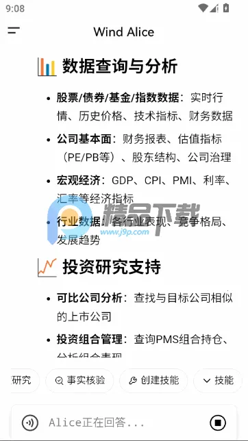 ���ai����Դ�2026�ٷ����°汾v25.6.11.0 ��Ѱ��ͼ0