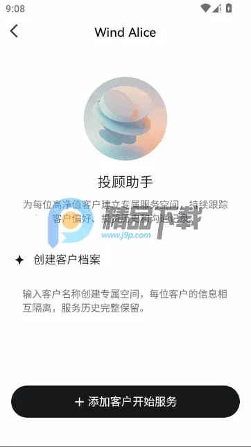 ���ai����Դ�2026�ٷ����°汾v25.6.11.0 ��Ѱ��ͼ1