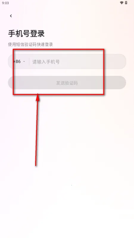 Yomoa AI智能回复助手 Yomoa AI智能回复助手