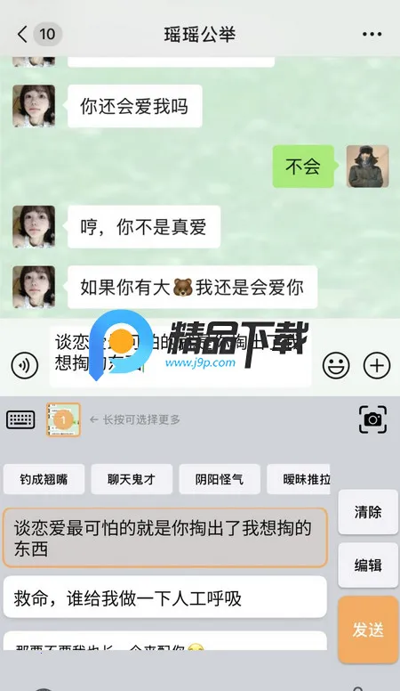 Yomoa AI智能回复助手 Yomoa AI智能回复助手