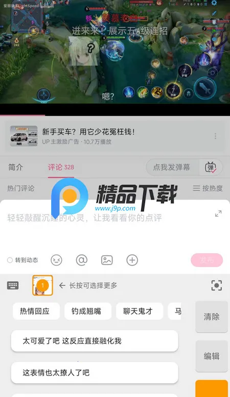 Yomoa AI智能回复助手 Yomoa AI智能回复助手