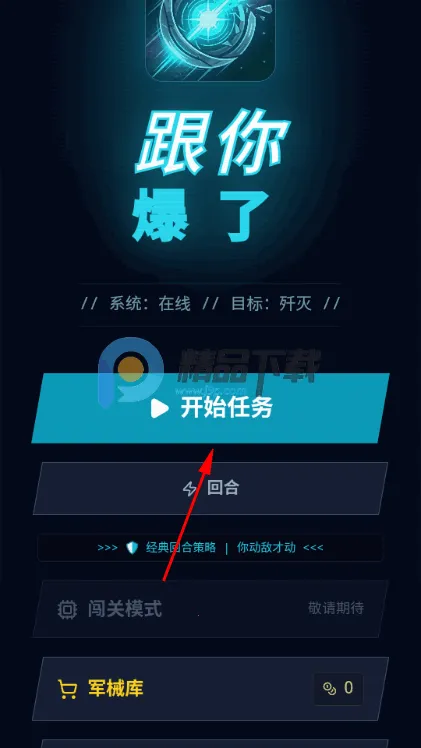 ���㱬����Ϸ�ֻ���