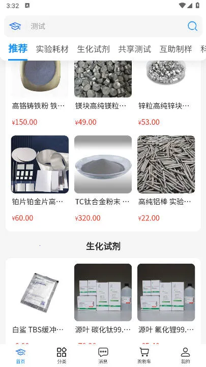 ����ͨ(���з���ƽ̨)