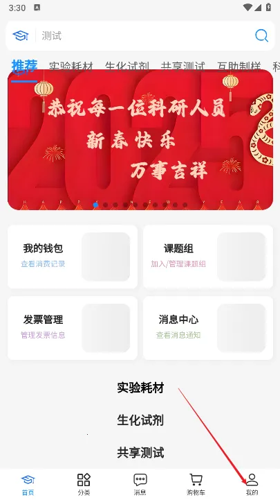 ����ͨ(���з���ƽ̨)