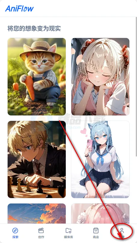 AniFlow��������(���紴������)