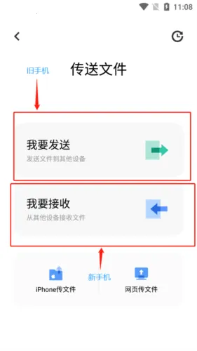 �����ֻ�����2026���ذ�װ