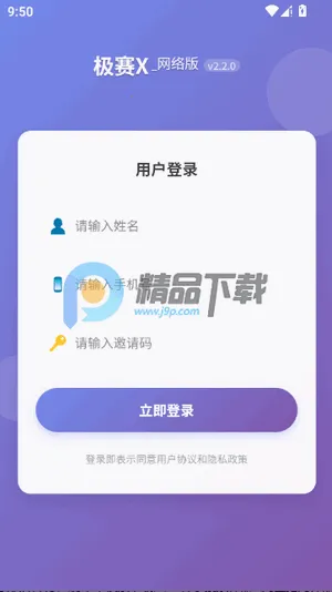 ����X��׿���ֻ���