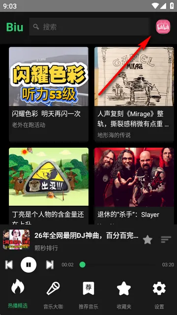 Bilibili���ֲ�����(Biu)