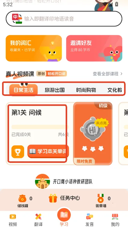 ӡ����ѧϰ(ӡ����ѧϰ����)