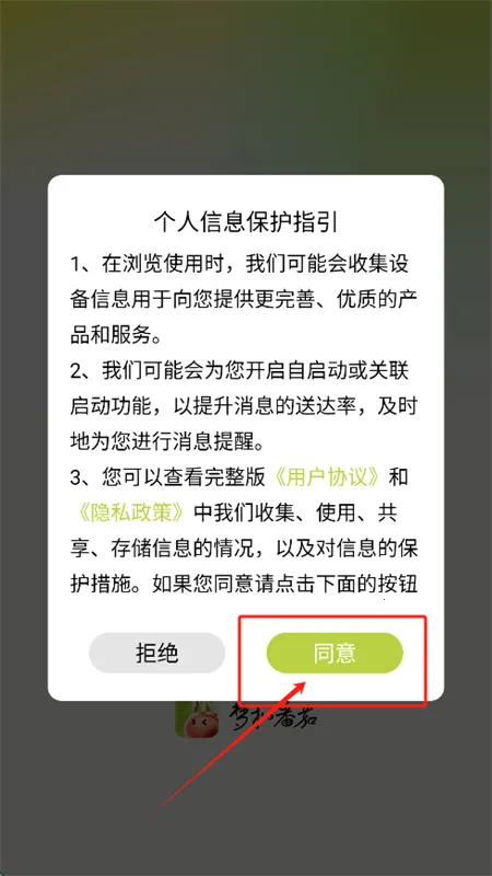 梦拟番茄(时间管理软件) 梦拟番茄(时间管理软件)