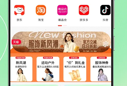 ��ӵ���˷���2026�ٷ�����